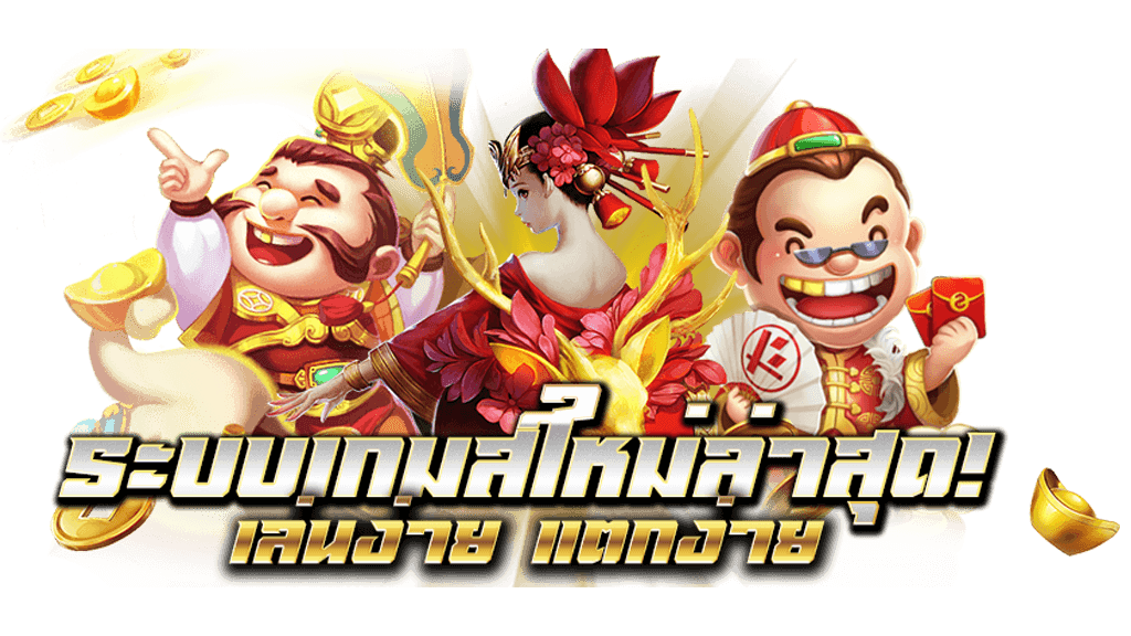 G2G81 โบนัสจัดเต็ม ฝากวันนี้รับได้ทุกวัน