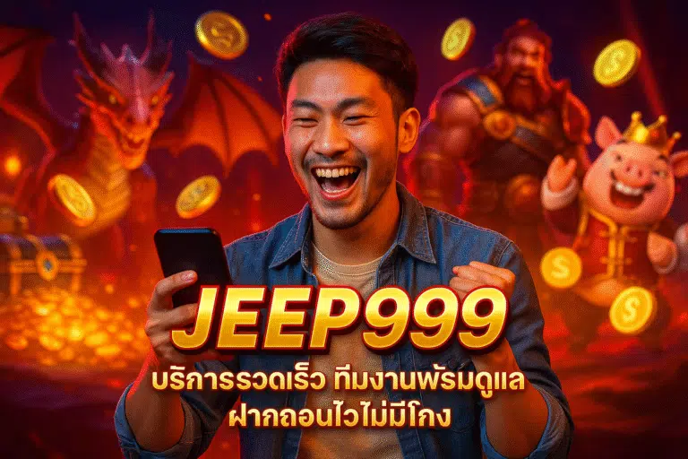 JEEP999